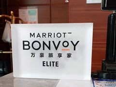 -上海雅居乐万豪侯爵酒店