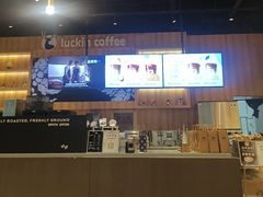 -瑞幸咖啡(纽宾凯酒店新华路店)