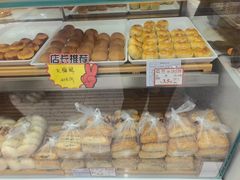 -闻酥园(大慈寺店)