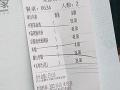 -外婆家(西溪印象城店)