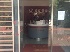 -招商银行(上海漕河泾支行)
