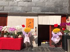 -希望日本料理(保利香槟花园店)