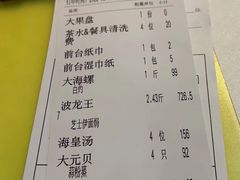 -79号渔船海鲜饭店(华强北店)