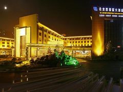 门面-北京西国贸大酒店