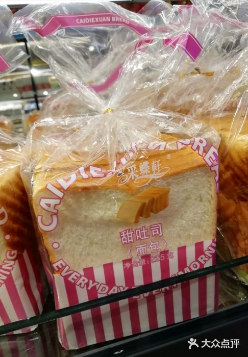 Caidie Bakery采蝶轩(万科百佳店)甜吐司图片