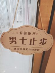 -英芬国际月子中心(岛屿度假月子·洲至奢选香岚店)