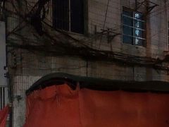 -杨记烤肉老店