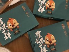-佬麻雀·新湘菜(珠海金发购物中心店)
