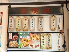 -哑巴生煎(临顿路店)