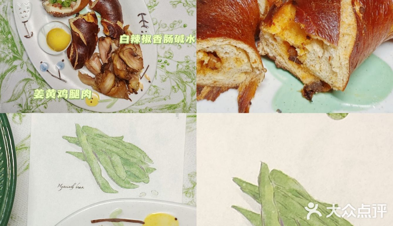 一口咬住春天！咸口开胃好面包😋