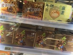 -盒马鲜生(宝地店)