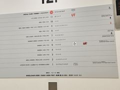 -优衣库(银座店)