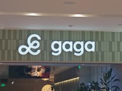 -gaga(南京德基广场店)