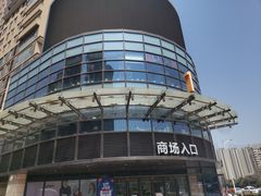 门面-龙湖西安曲江天街