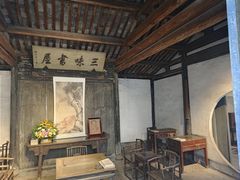 -绍兴鲁迅故里·沈园景区