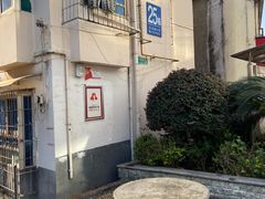 -乔伯凉面(白沙路店)