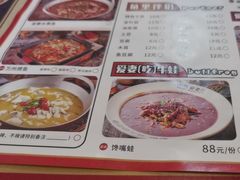 -爱妻鱼•老体北重庆水煮鱼•川菜(白云路店)