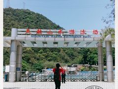 -太和古洞
