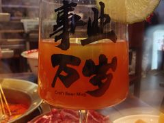 -牛签签串串香(IFS店)