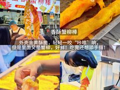 -大学城夜市
