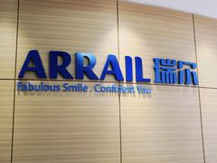 -瑞尔齿科(上海长风大悦城店)