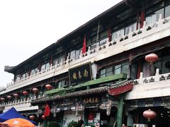 -南来顺饭庄·清真(南菜园店)