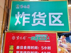 -紫光园(劲松店)