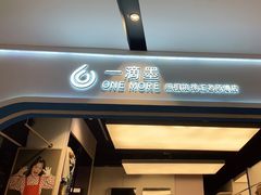 -一墨照相馆·证件照·形象照(世博店)