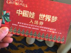 -世纪缘国际会议中心·中餐厅(百家湖店)