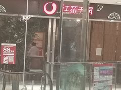 门面-红蕃干锅·脆皮香辣虾(南屏街金鹰店)
