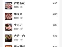 -原始泥炉烤肉(总店)