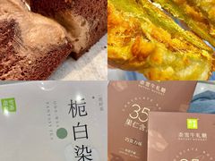 -奈雪的茶(鄞州万达店)