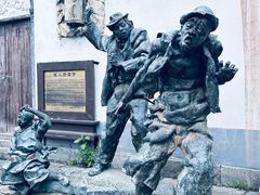 -鲁镇