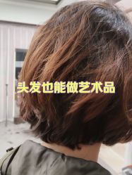 点击看大图 -侨治发型