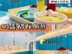 -库滋明·俄罗斯特色美食(中央大街店)