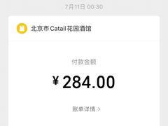 -Catail前苑(前门大街店)