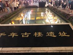 -北京路步行街-千年古道遗址