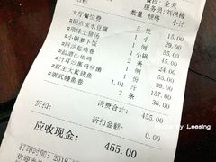账单-临家闽南菜(大唐店)