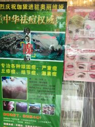 -奥丽维娅美容养生会所