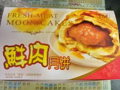 -泰康食品有限公司食品厂