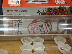 -祥禾饽饽铺·中式糕点(天津河东美福园店)