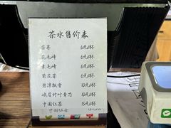 -听香·678茶铺(猛追湾店)