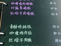 菜单-捌楼咖啡书吧(南开店)