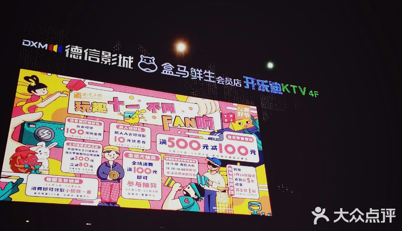 离市区比较近的奥莱