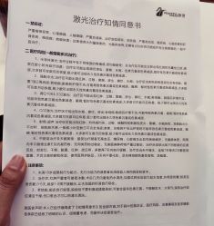 -静港气质医美