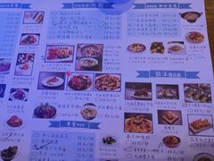 菜单-胡桃里音乐酒馆(四道口店)