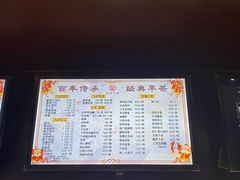 账单-九炉分座(五彩店)