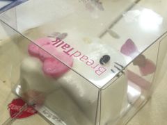 -BreadTalk面包新语(长寿路地铁站店)