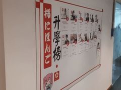 -樱花国际日语(徐家汇中心)