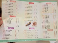 菜单-陶然轩(沙面店)